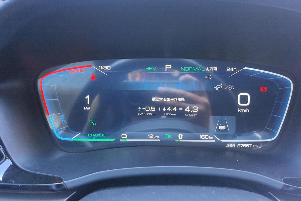 BYD Song PLUS DM, фото 13