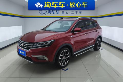 Roewe RX5