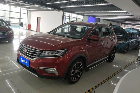 Roewe RX5