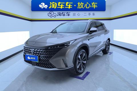 Roewe ERX5