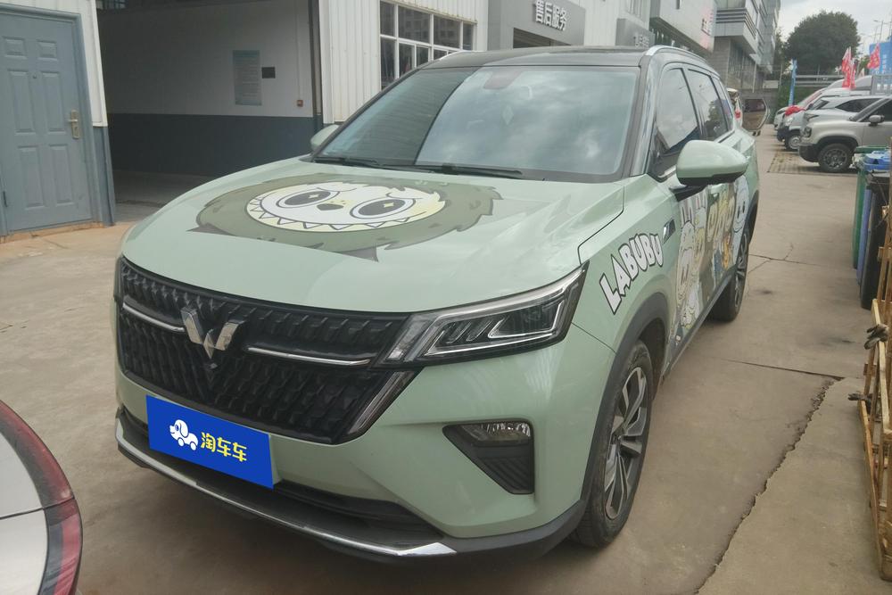 Wuling Asta