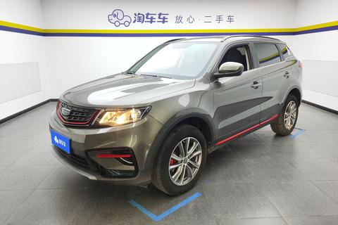 Geely Boyue