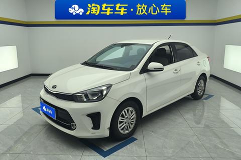 Kia Pegas