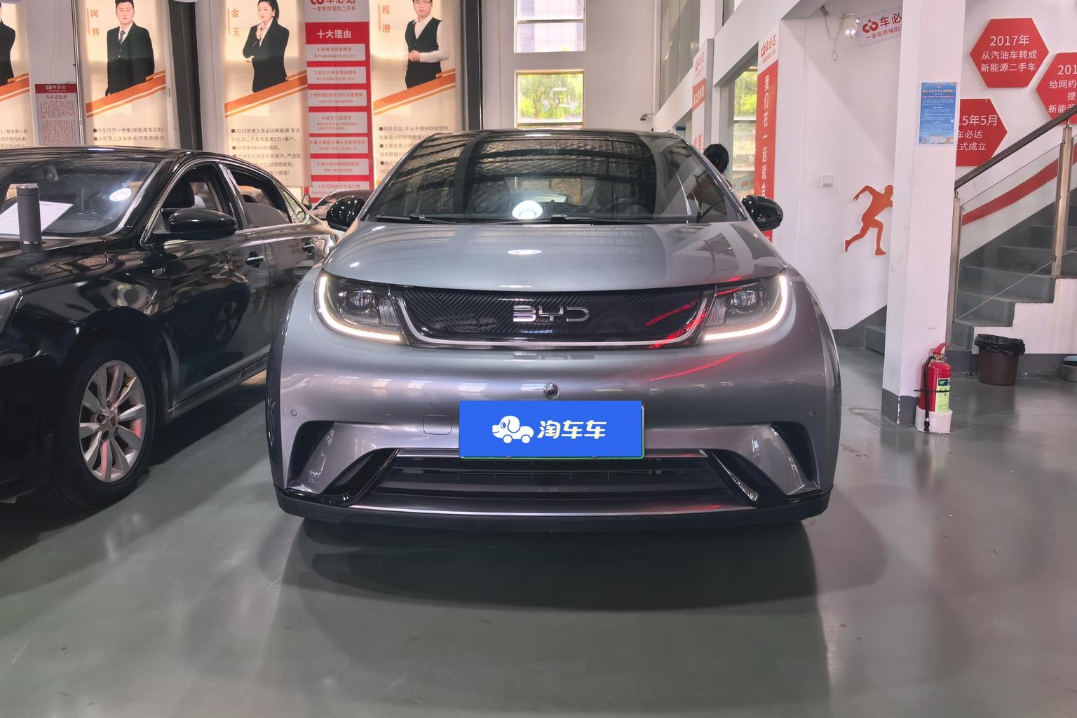 BYD Dolphin 2023 Fashion