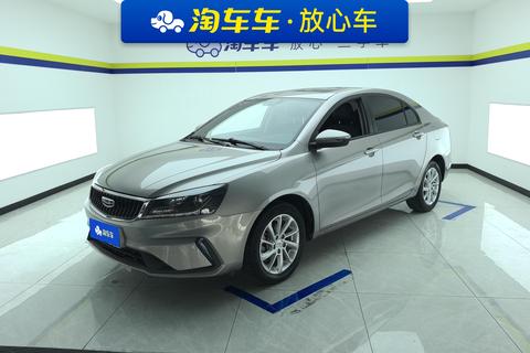 Geely Emgrand 2021 — пригон из Китая