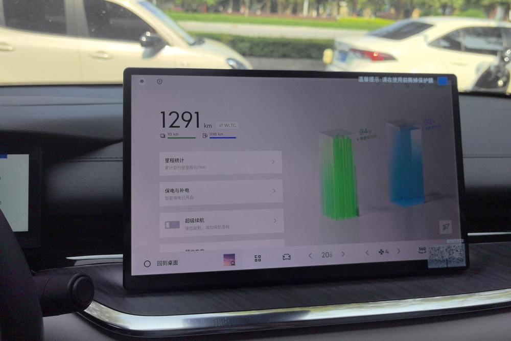 Geely Galaxy Starshine 6, фото 12