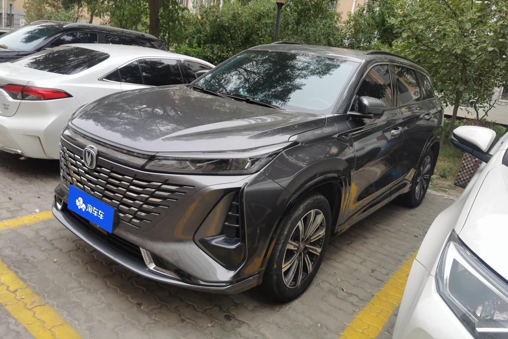 Changan CS75 PLUS