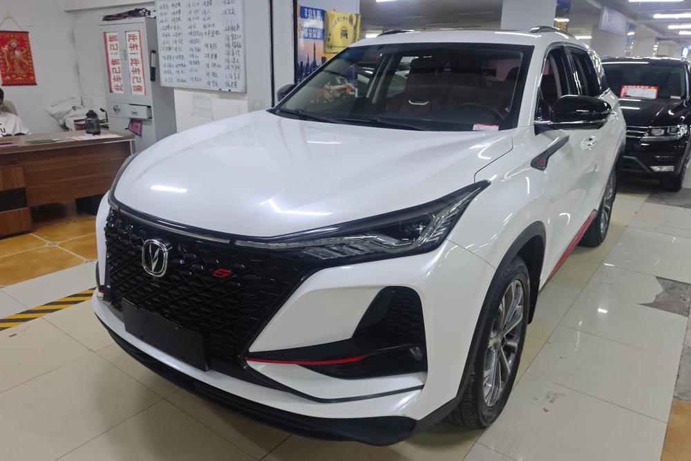 Changan CS75 PLUS