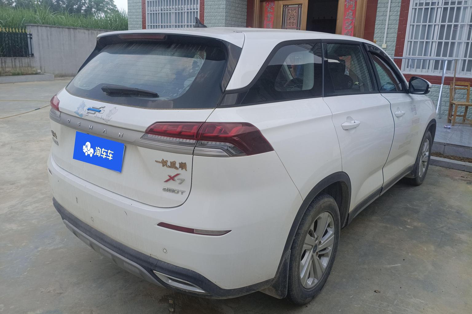 Changan Oshan X7 2020 1.5T АКПП Elite