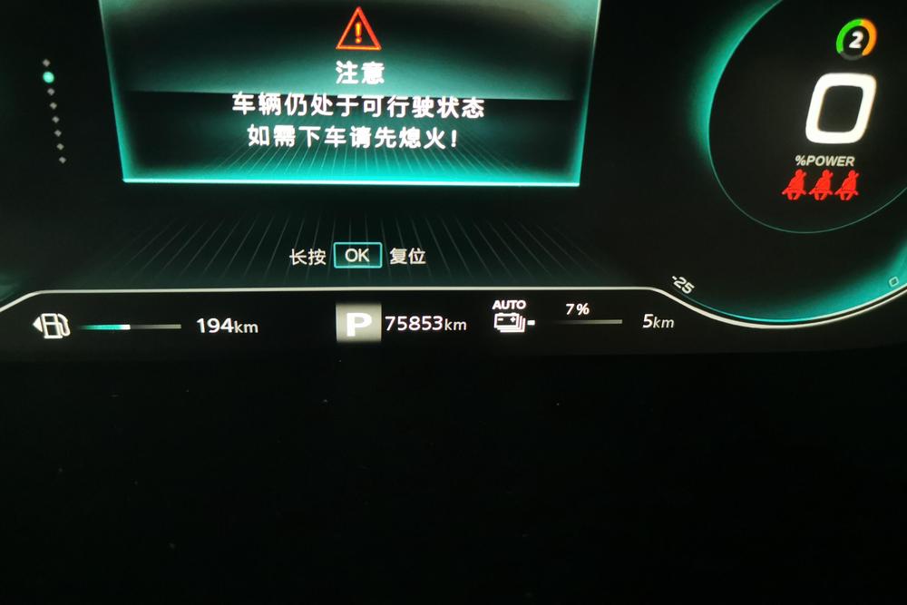 Roewe RX5 eMAX, фото 14