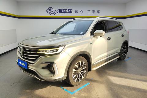Roewe RX5 eMAX