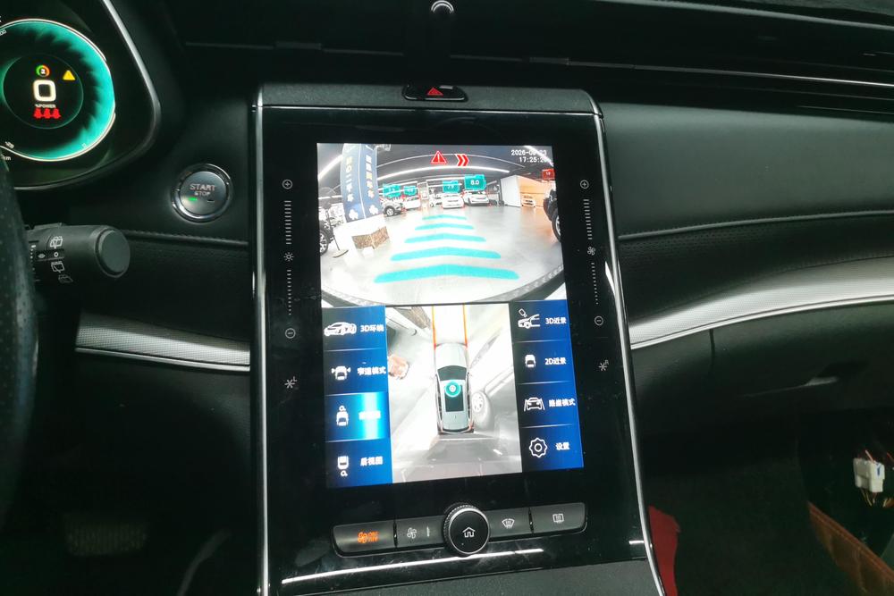 Roewe RX5 eMAX, фото 12