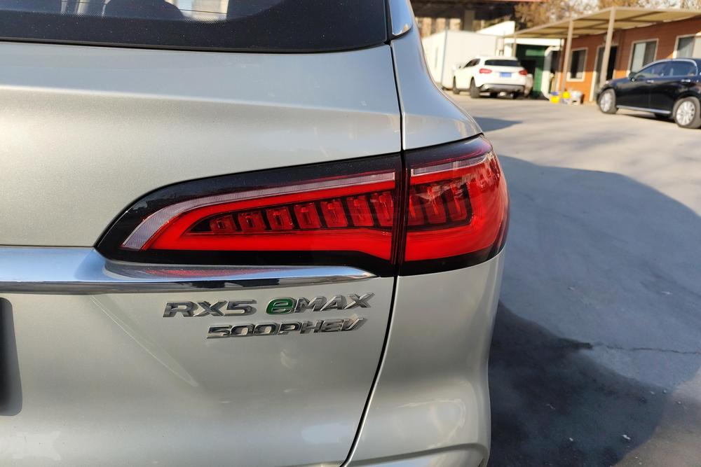Roewe RX5 eMAX, фото 6