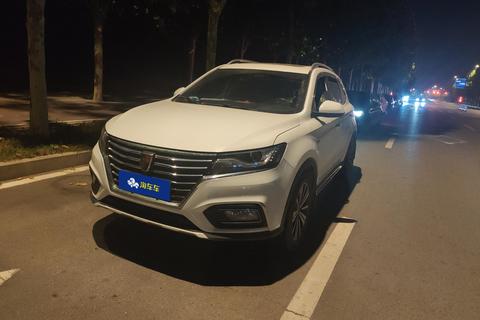Roewe RX5