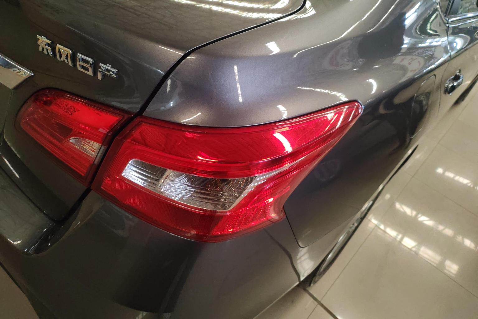 Nissan Sylphy 2024 1.6L XL CVT Luxury