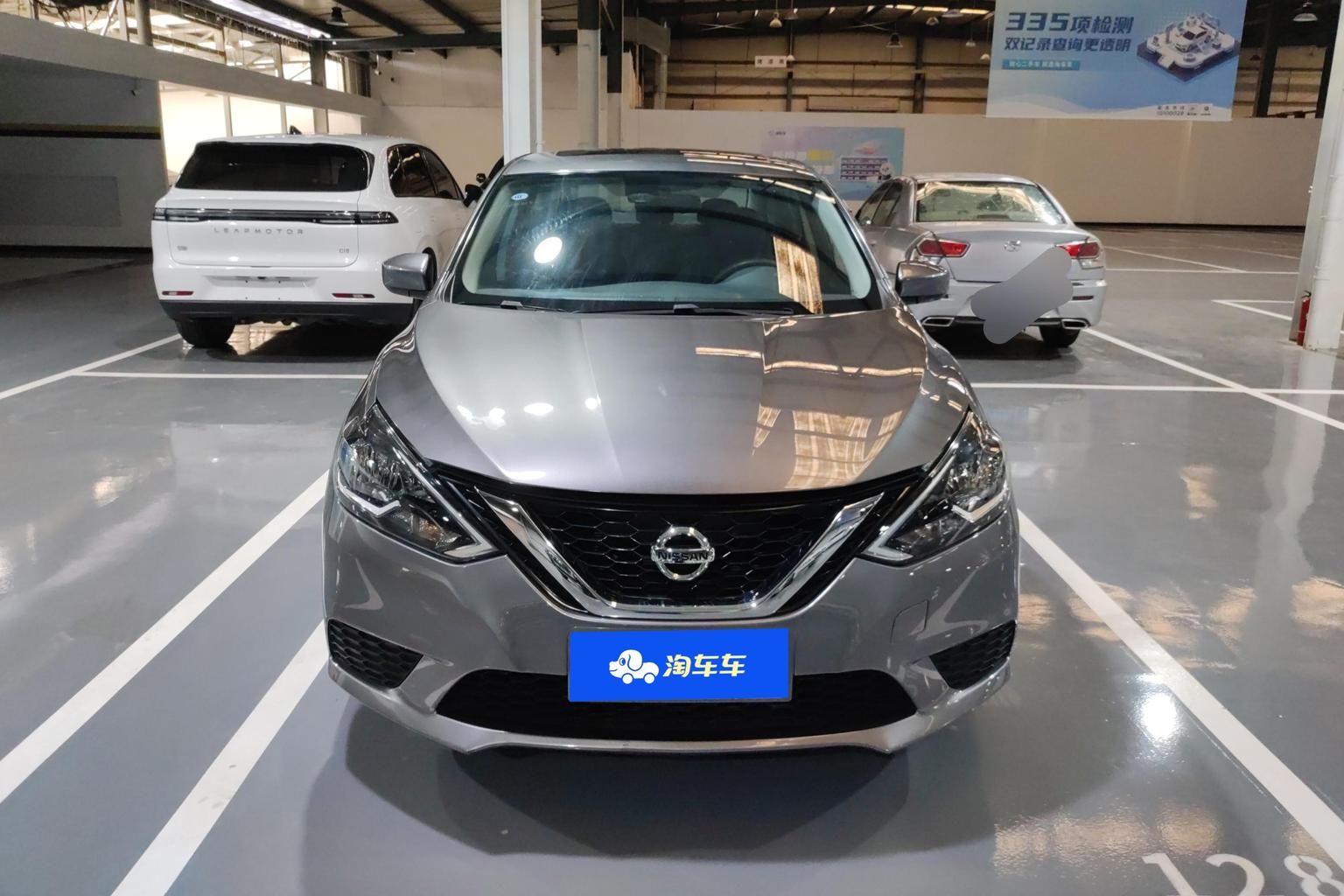 Nissan Sylphy 2024 1.6L XL CVT Luxury