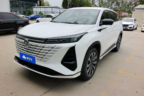 Changan CS75 PLUS
