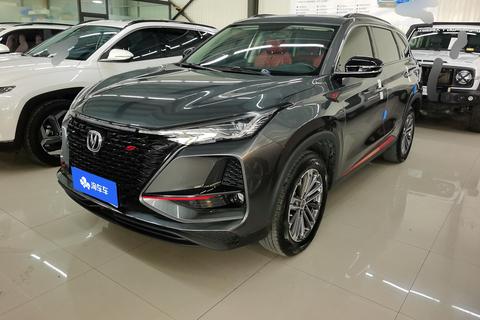 Changan CS75 PLUS