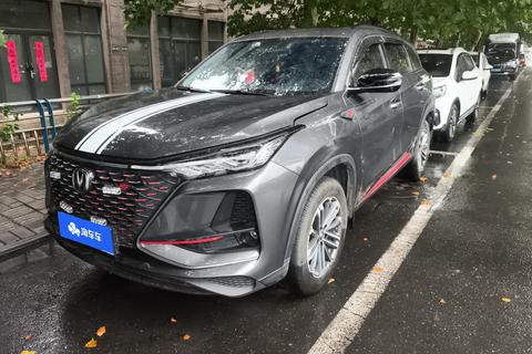 Changan CS75 PLUS