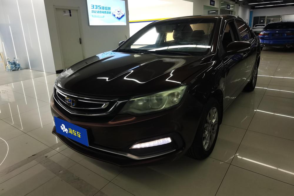 Geely Vision