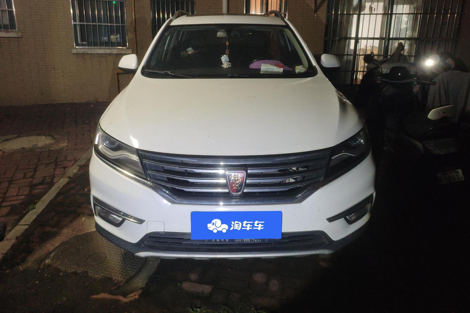 Roewe RX5 — фотографии объявления, Фото 4