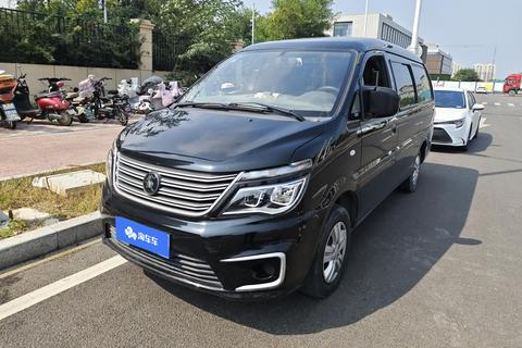 Forthing Lingzhi
