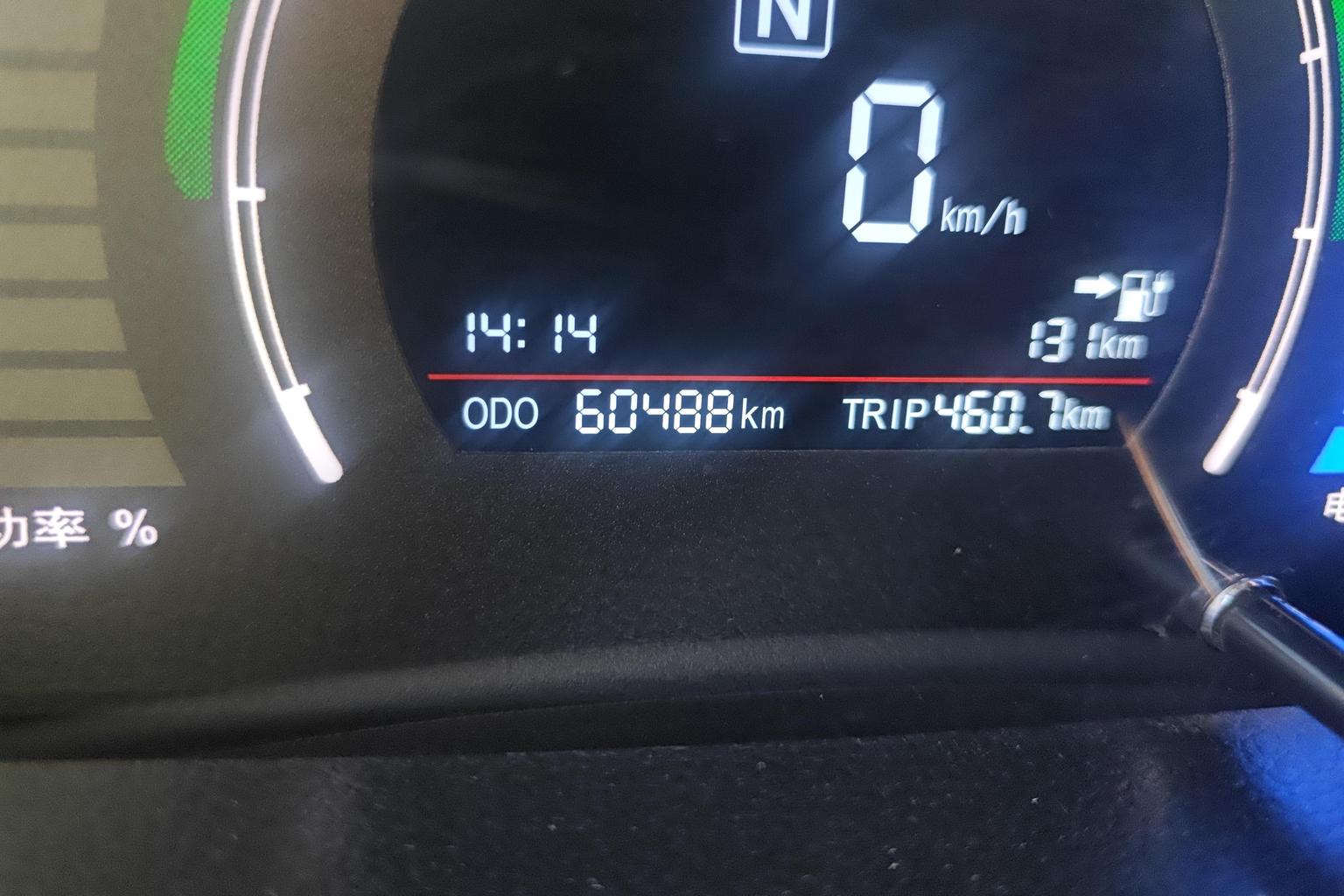BAIC EV EC 2017 EC180 ling dong ban