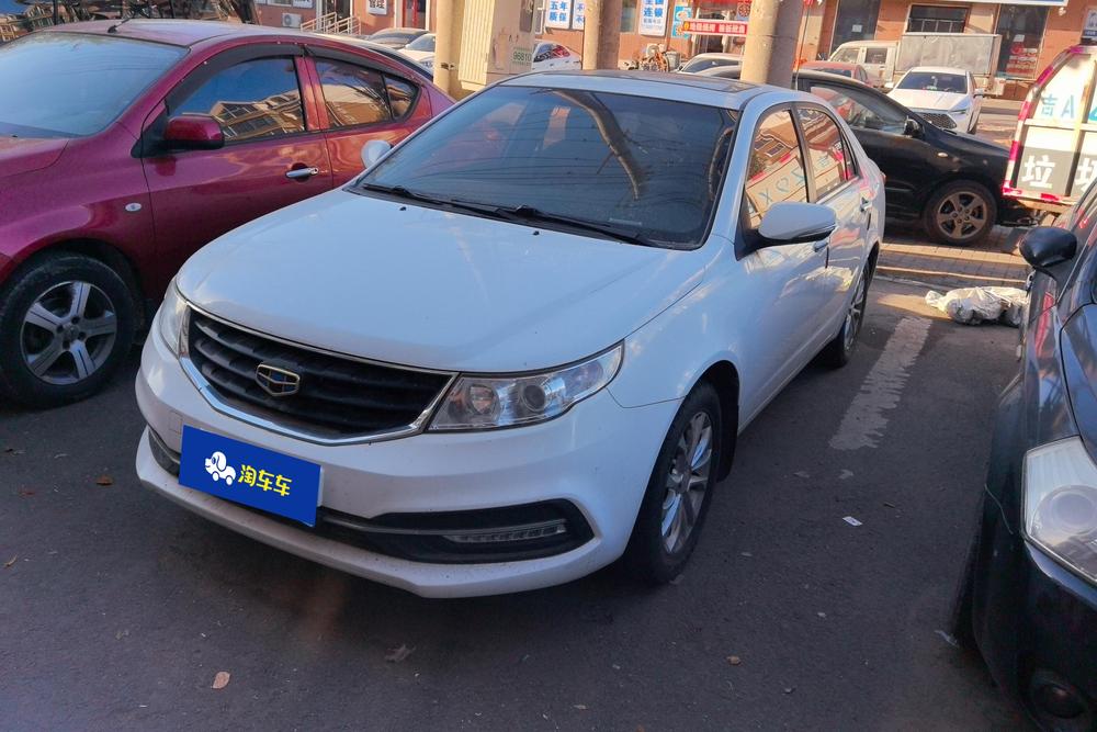 Geely Vision