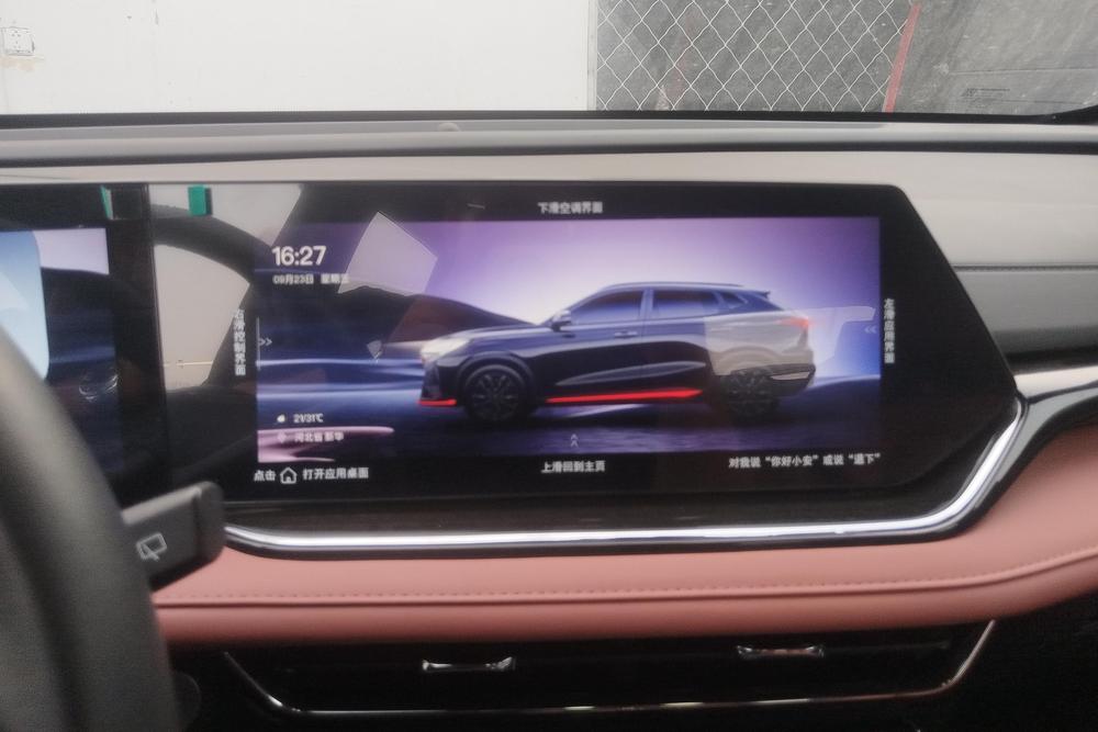 Changan X5 PLUS, фото 11