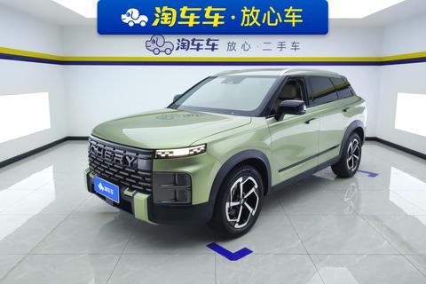Chery Explore 06