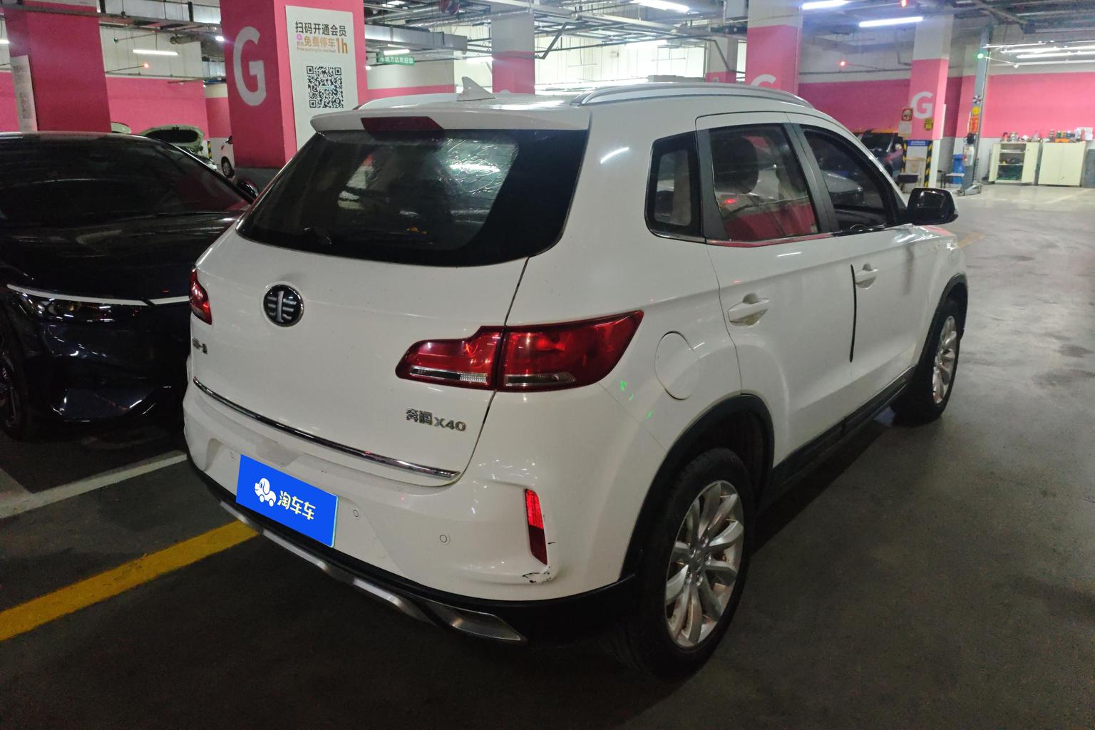 Bestune X40 2017 1.6L МКПП Комфорт