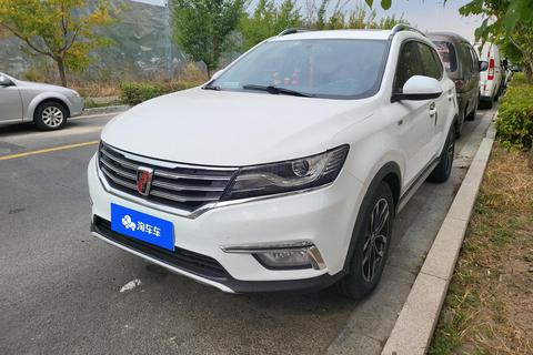 Roewe RX5