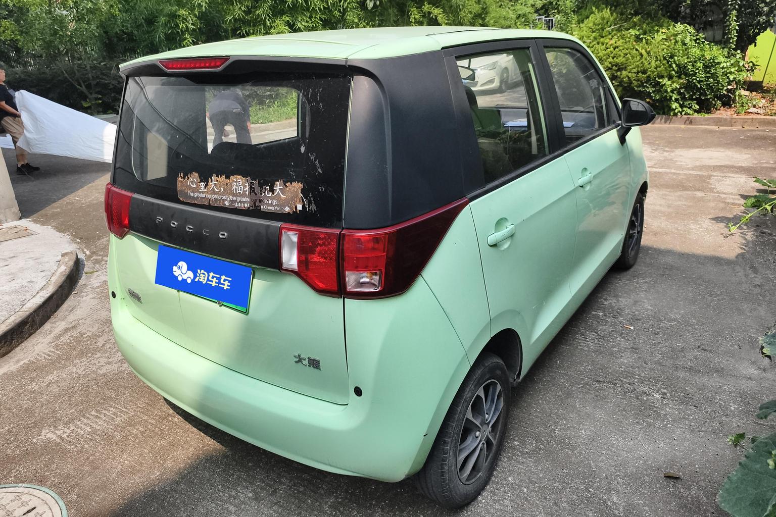 Марка уточняется bai zhi da xiong 2022 10.36kWh le xiong S biao zhun xing