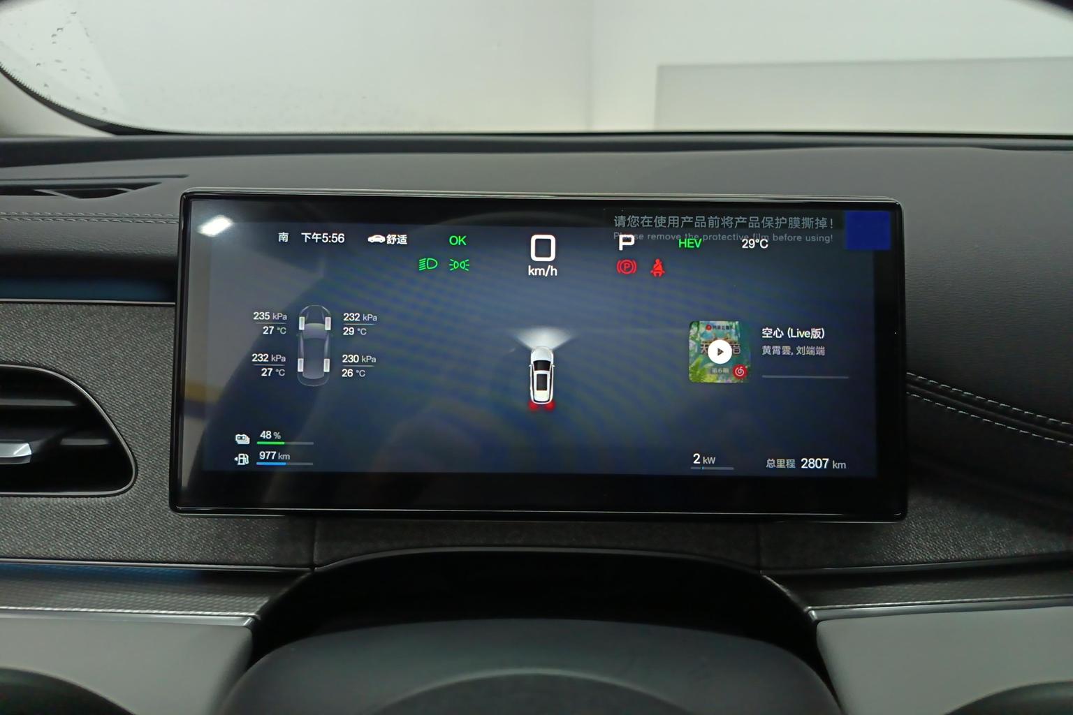 BYD Seal 06DM lv xing ban 2025 DM-i 150KM Flagship