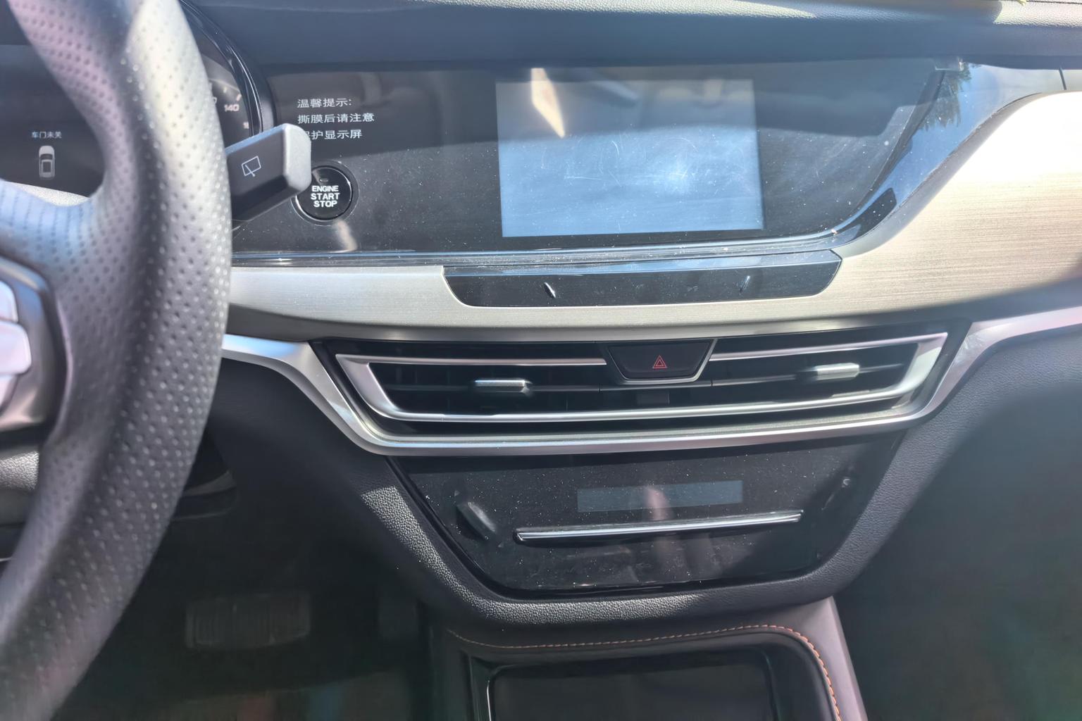 Changan CS35 PLUS 2019 1.6L АКПП yue lian sheng ji ban China VI