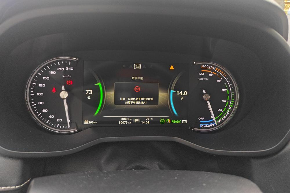 Roewe Ei5, фото 14