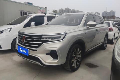 Roewe RX5 Max