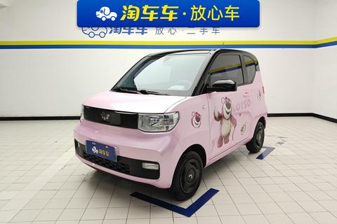 Wuling Hongguang MINI EV