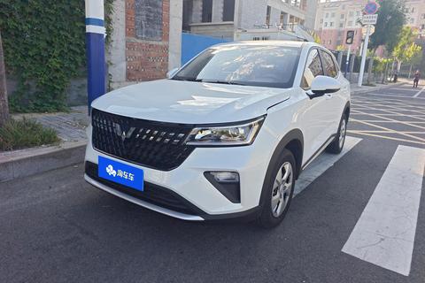 Wuling Xingchi