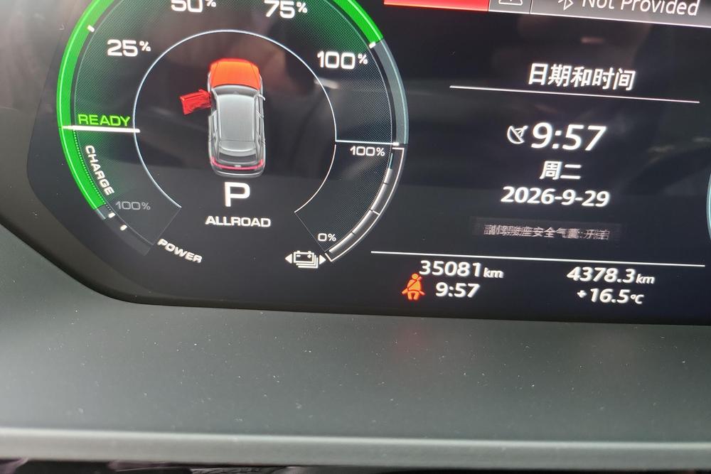 Audi e-tron, фото 14