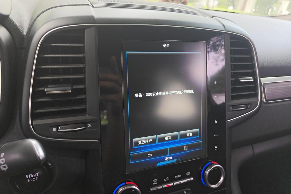 Renault Koleos, фото 11
