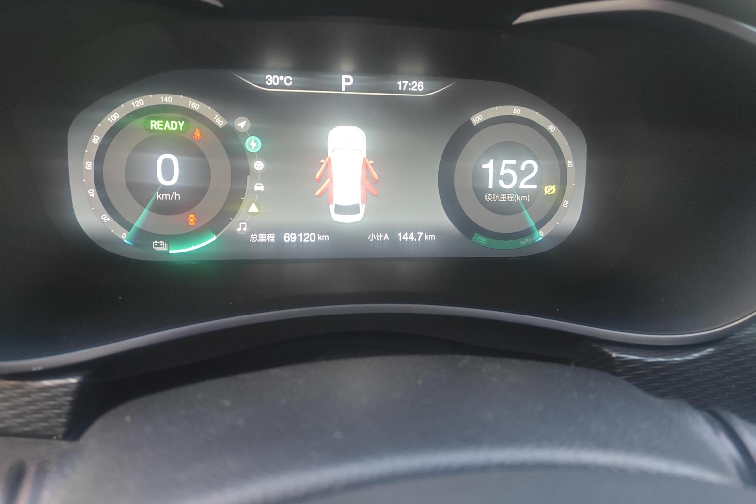 BAIC EU5 2020 R500 zhi feng ban