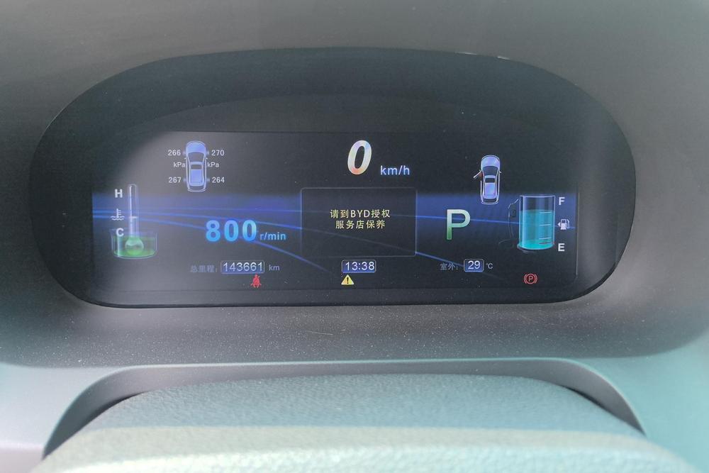BYD S7, фото 14