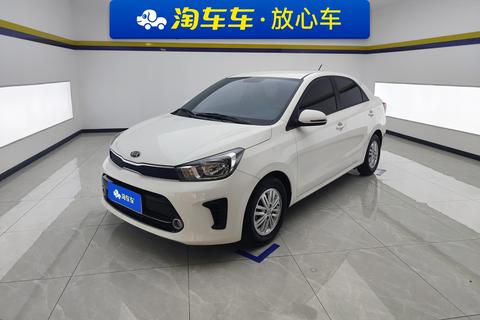 Kia Pegas