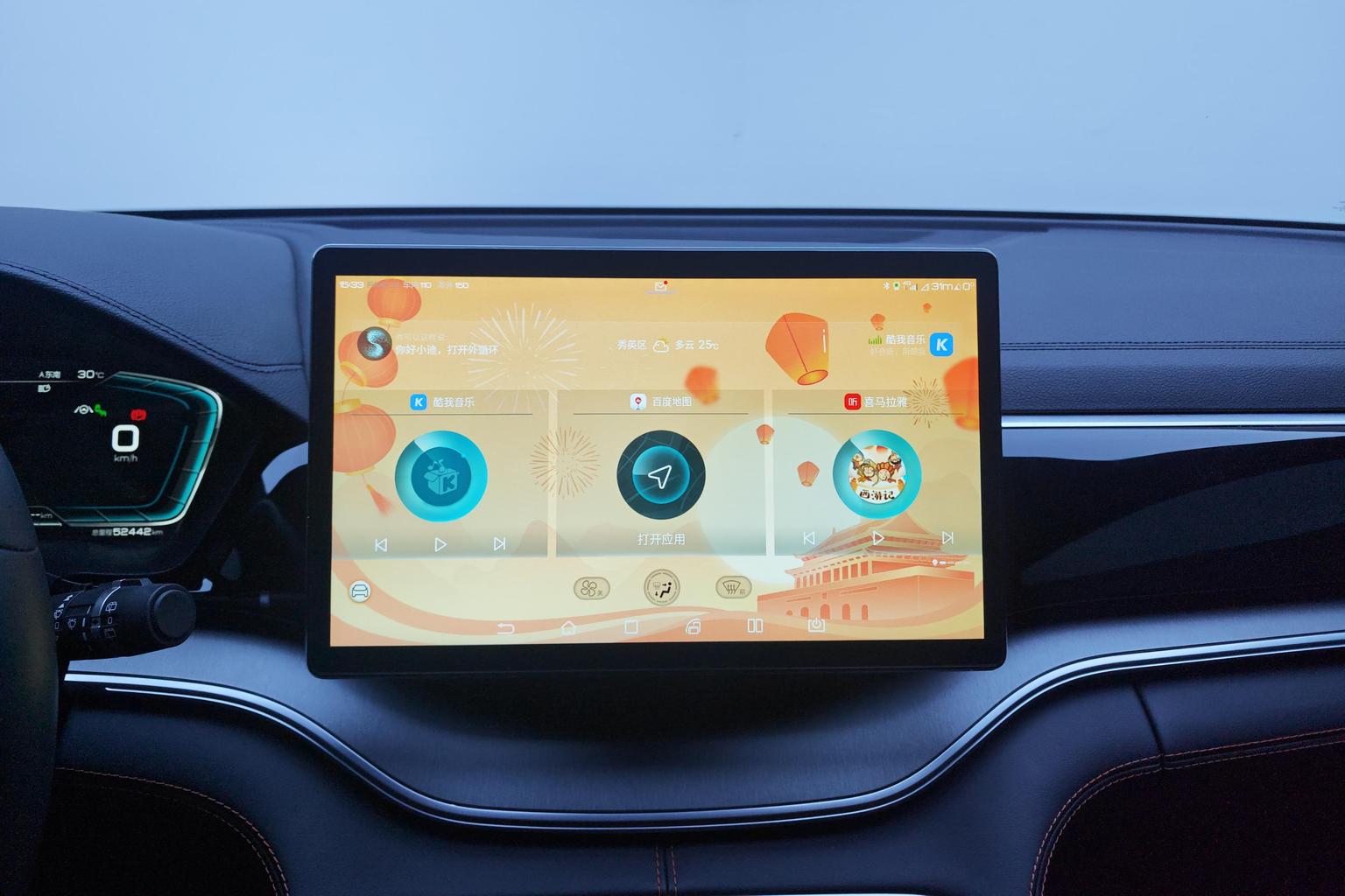 BYD Song Plus 2020 1.5T АКПП Flagship