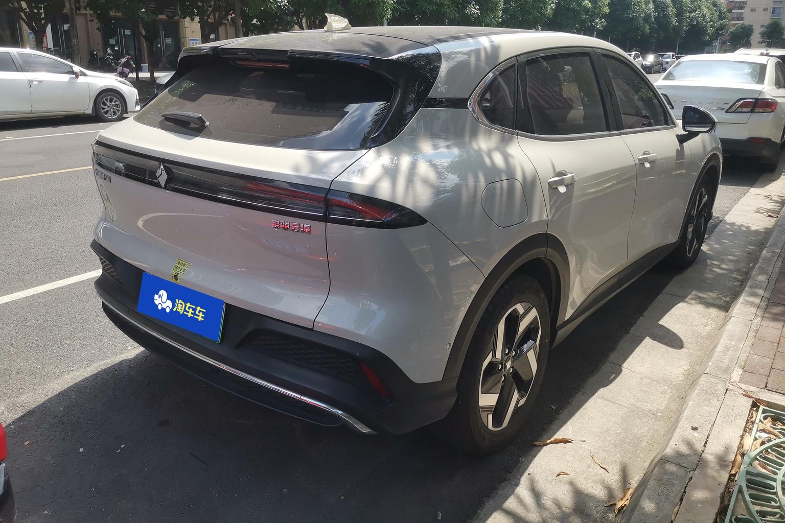 Baojun yun hai PHEV 2024 140km cha hun ban