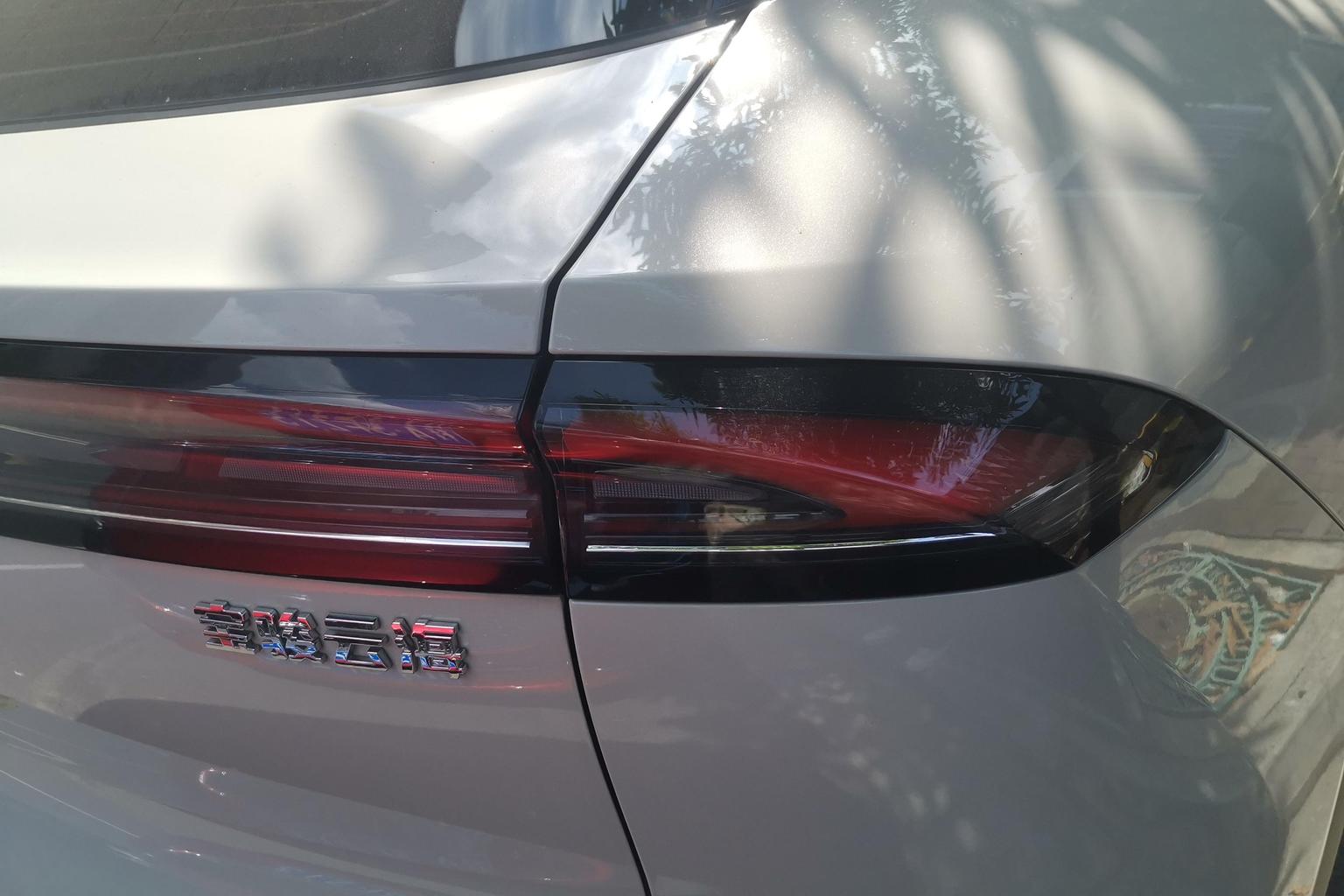 Baojun yun hai PHEV 2024 140km cha hun ban