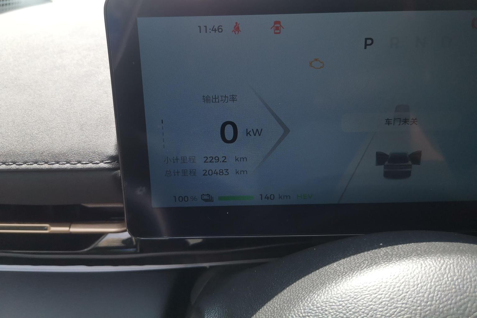 Baojun yun hai PHEV 2024 140km cha hun ban