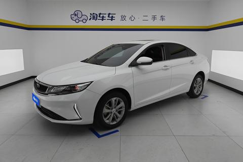 Geely Emgrand GL 2020 — пригон из Китая