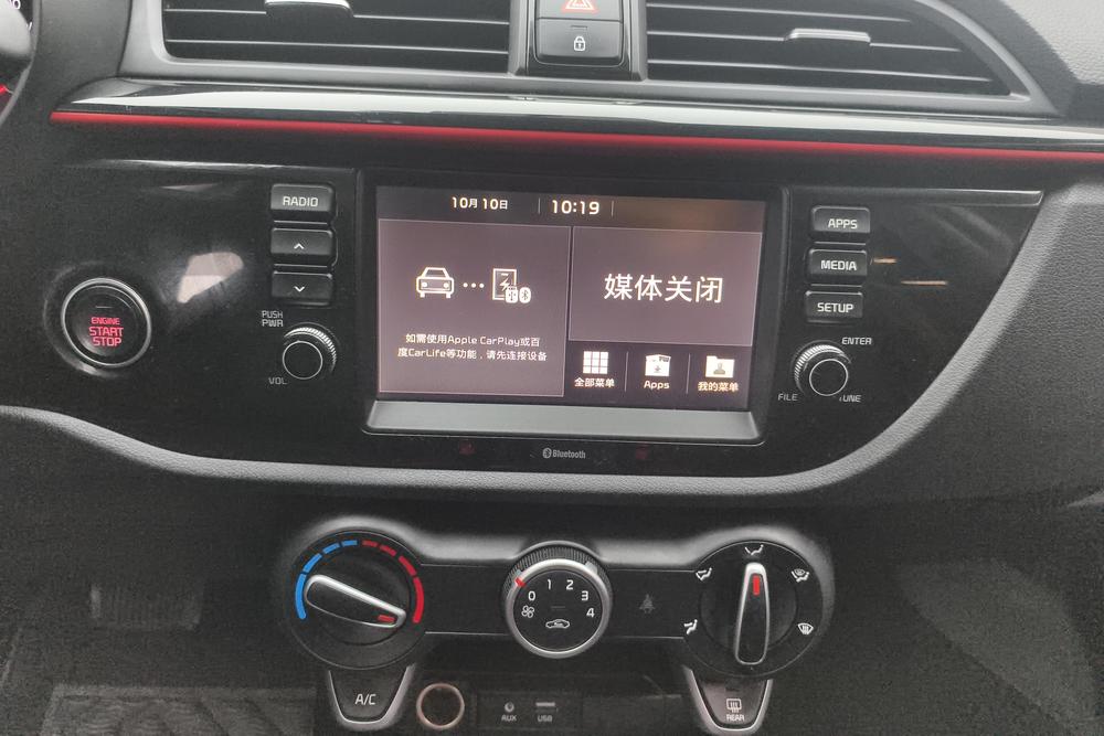 Kia KX CROSS, фото 13